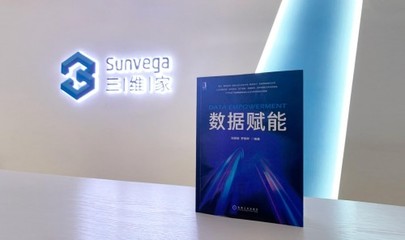 三大頂級院校教授為何齊為這家工業軟件企業的軟件云開發打call？