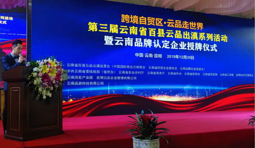 姚安縣菖河蜜蜂園生態科技發展 打造“菖河”牌云品出滇品牌