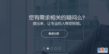 匯新云互聯網軟件定制方案 解鎖軟件開發新技巧，賦能寶安與龍華易登網云端之旅