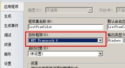 Visual Studio項(xiàng)目版本互轉(zhuǎn)實(shí)戰(zhàn)指南 .NET軟件開發(fā)中的遷移與協(xié)作